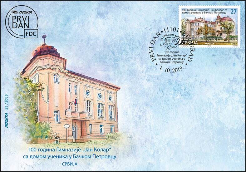 Vydanie poštovej známky a obálky s motívom petrovského gymnázia