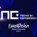 Foto: eurovisionworld.com