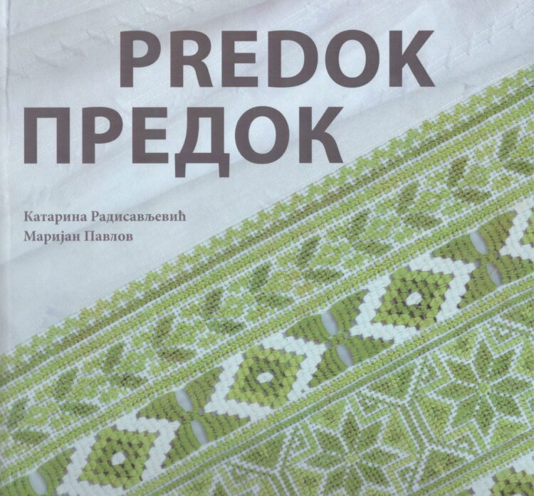 Predok, titulná strana