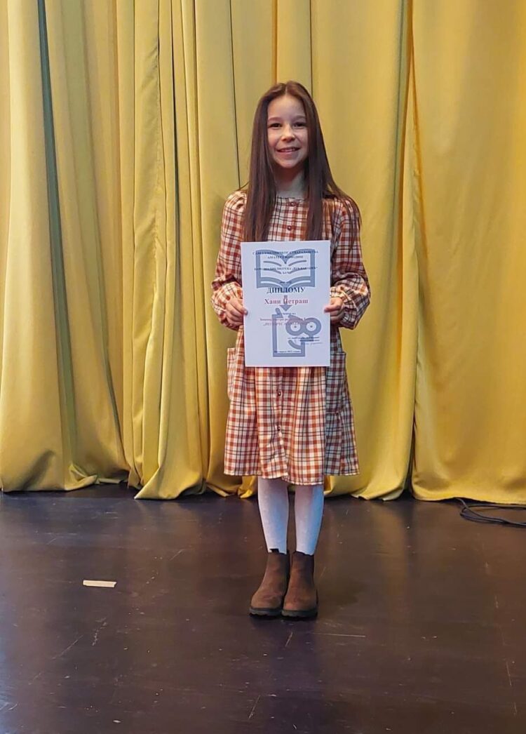 Hana Petrášová zo Selenče (foto: z archívu ZŠ v Selenči)