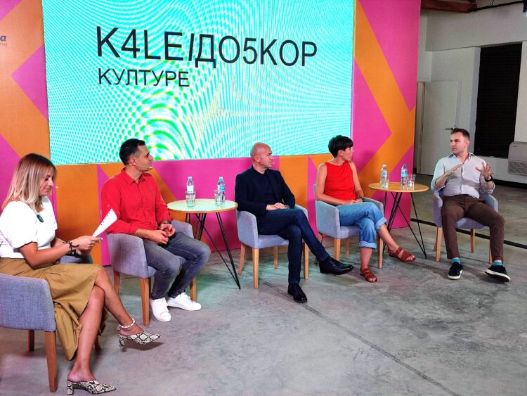 Program prezentovali (zľava) Nemanja Milenković, Dalibor Rožić, Sonja Leštarová a Stefan Milenković