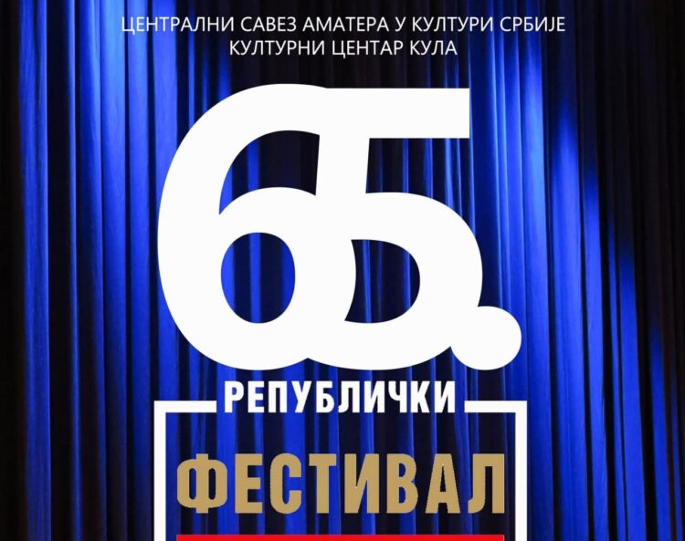 Foto: Kultúrne centrum Kula