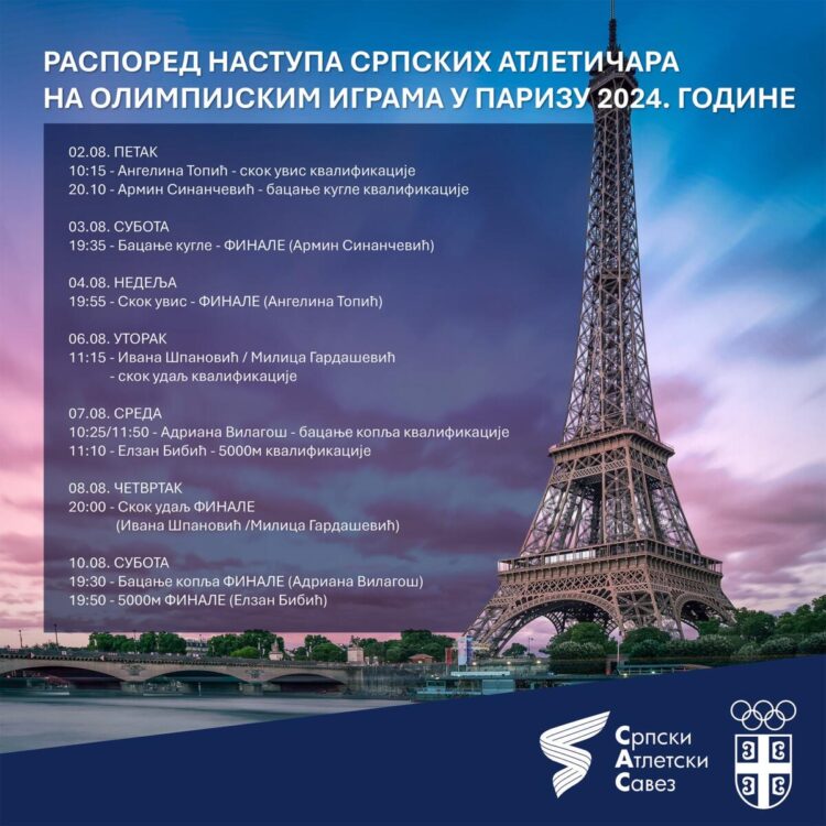 Foto: facebook.com/OKSrbije
