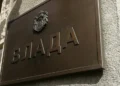 Foto: srbija.gov.rs
