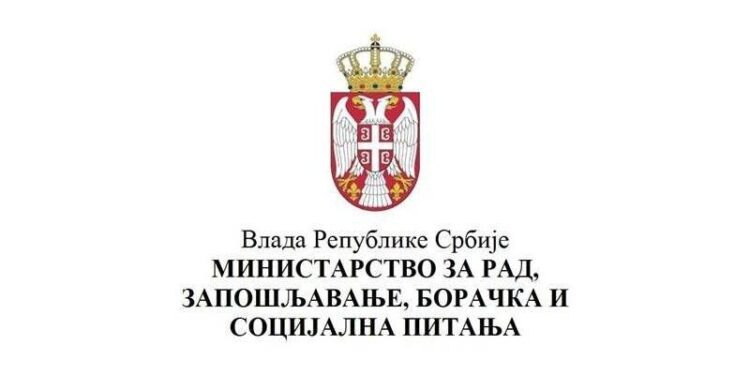 Foto: srbija.gov.rs