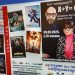 Kultúrny informátor na máj 2025 (foto: Stredisko pre kultúru Stará Pazova)