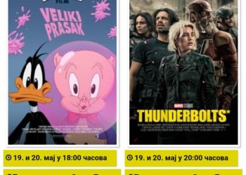 Foto: FB Stredisko pre kultúru Stará Pazova