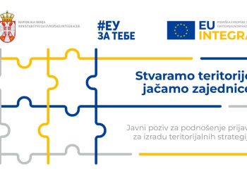 Foto: europa.rs