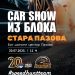 Foto: FB/SpeedHunt Team
