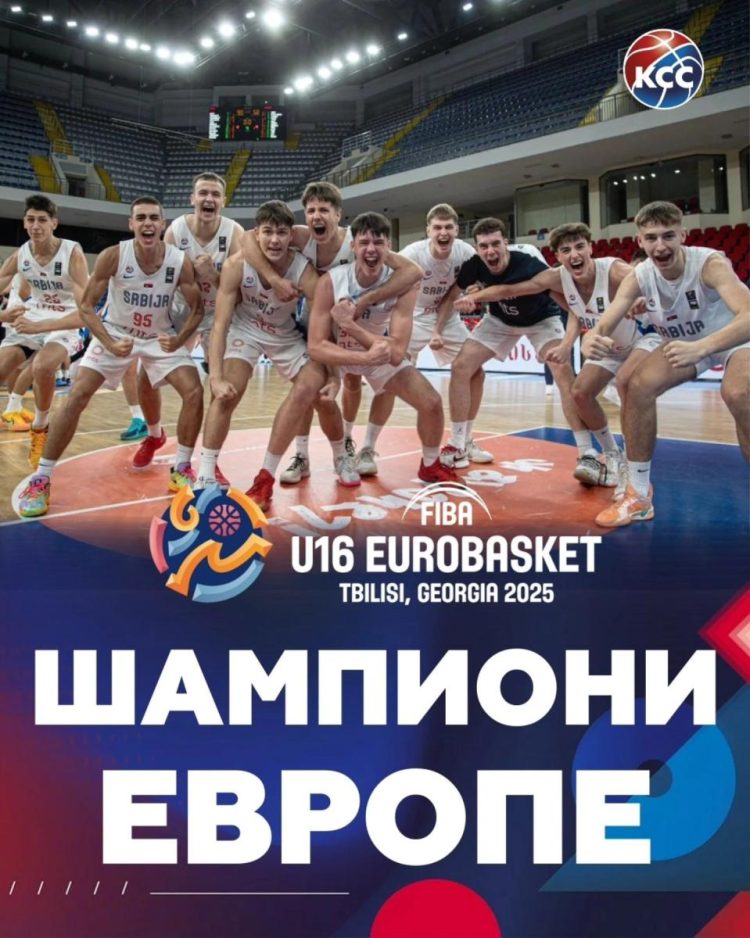 Foto: facebook.com/KSSrbije