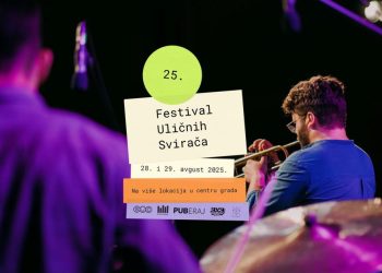 Foto: FB/Festival uličnih svirača