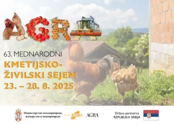 Foto: srbija.gov.rs