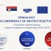 Foto: srbija.gov.rs