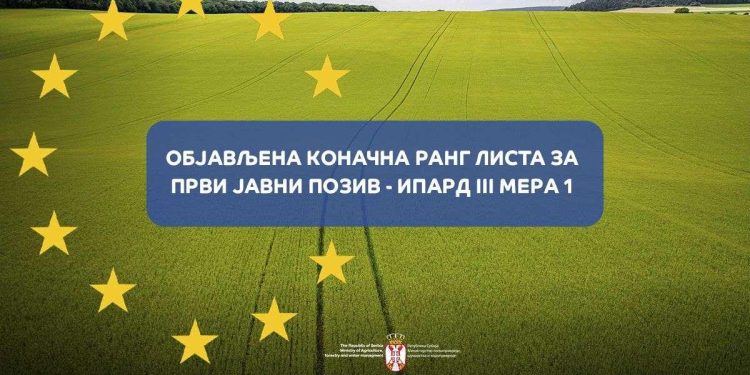 Foto: uap.gov.rs
