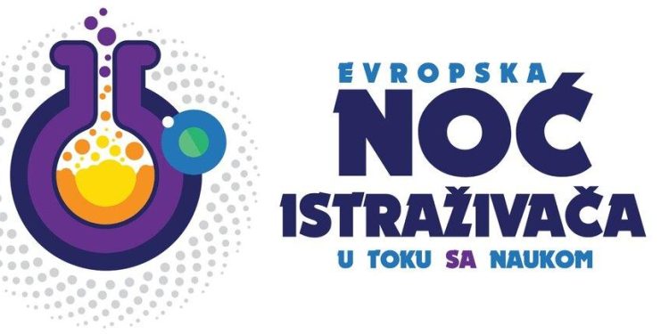 Foto: www.nocistrazivaca.rs