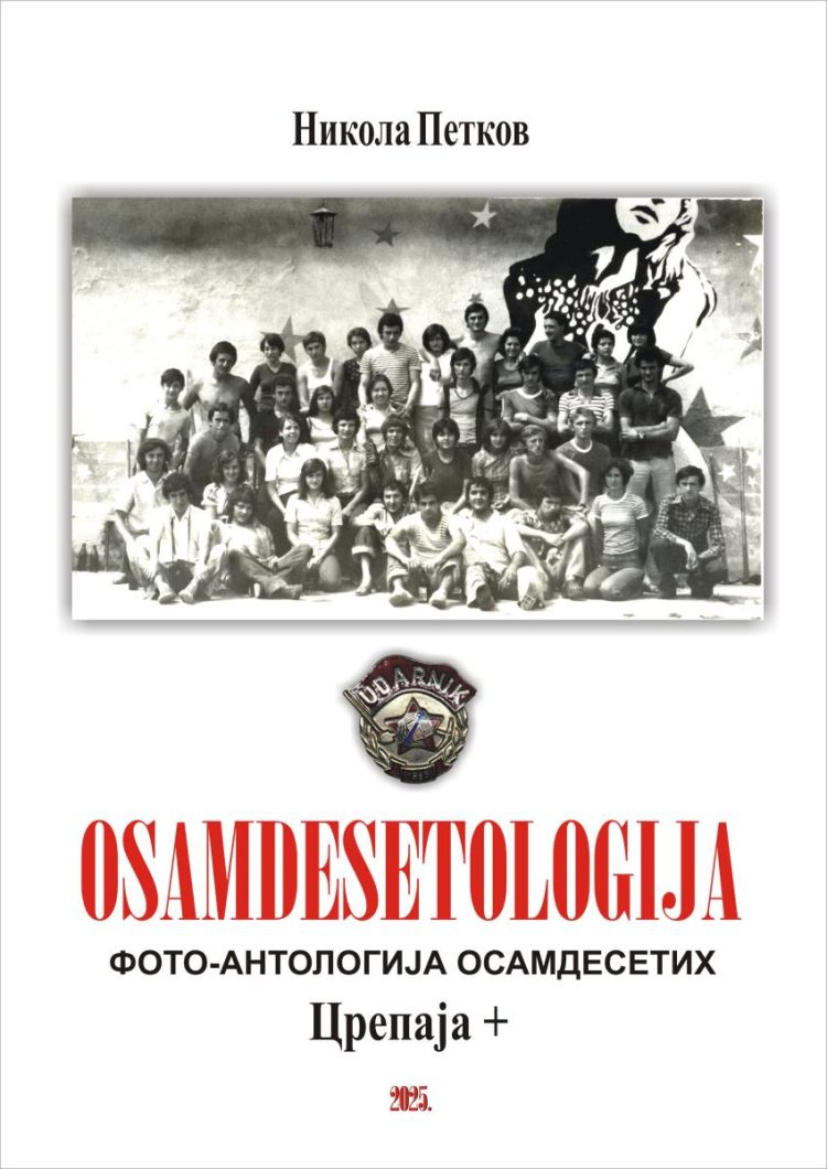 Titulná strana publikácie