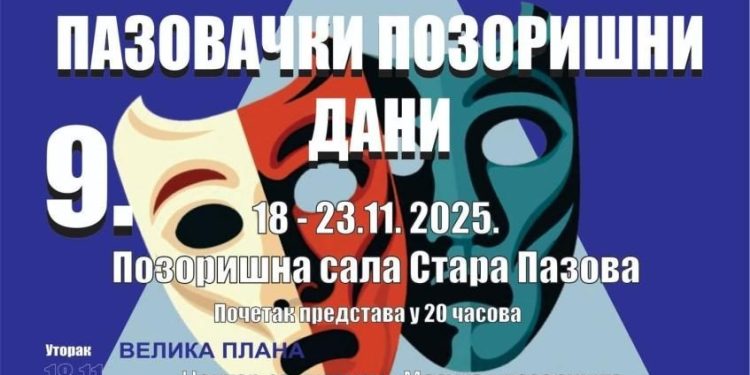 Foto: FB/Stredisko pre kultúru Stará Pazova