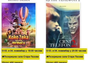 Foto: FB / Stredisko
pre kultúru Stará Pazova