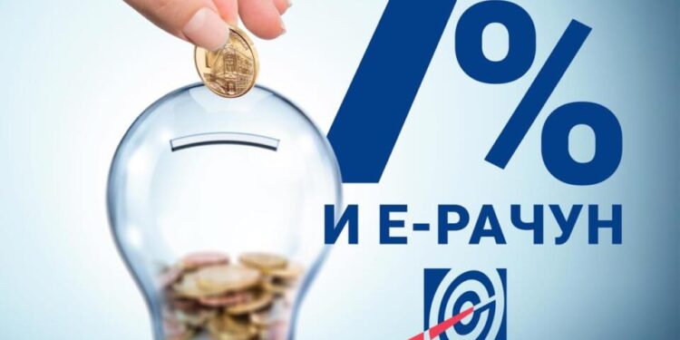 Foto: facebook.com/elektroprivredasrbijead