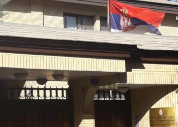 Foto: tehran.mfa.gov.rs