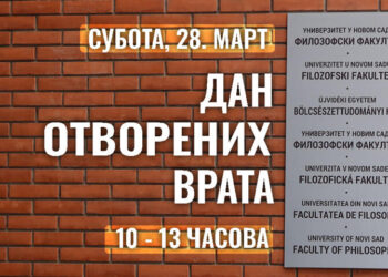 Foto: Dekanát Filozofickej fakulty