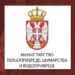 Foto: srbija.gov.rs