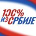 Foto: minpolj.gov.rs