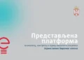 Foto: srbija.gov.rs