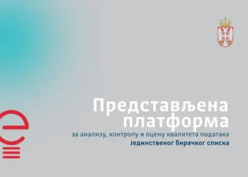 Foto: srbija.gov.rs