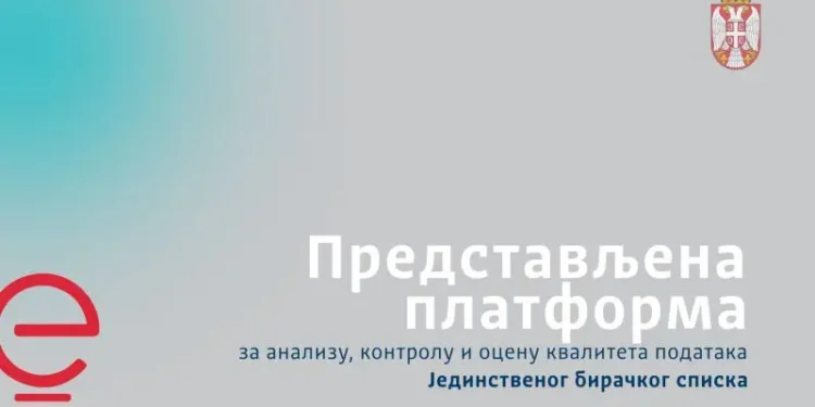 Foto: srbija.gov.rs