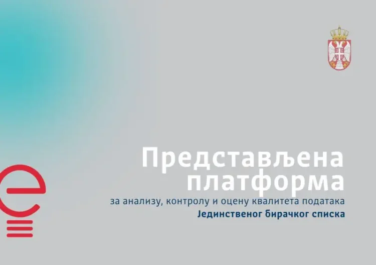 Foto: srbija.gov.rs