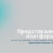 Foto: srbija.gov.rs